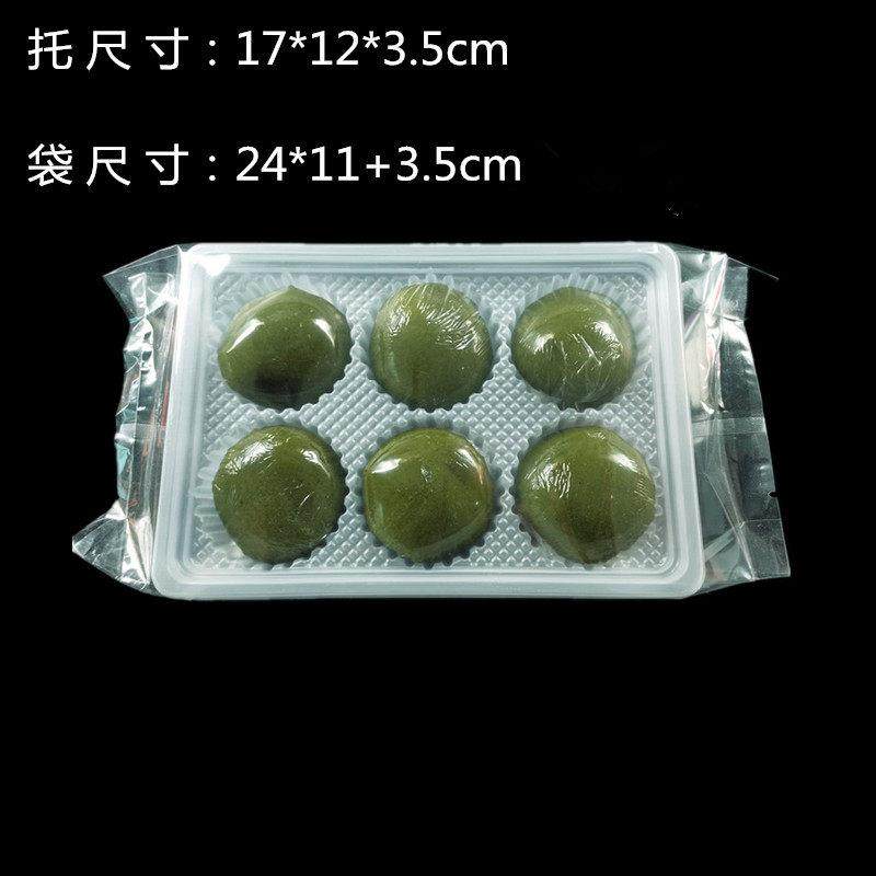 青团包装托6粒装清明果底托家用手工烘焙塑料托绿豆糕雪媚娘盒子,厨房/烹饪用具,点心包装盒/包装袋,淘宝优惠券,粉丝福利购,淘宝优惠卷