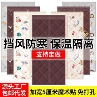 保暖防风加厚家用挡风防寒自吸磁吸农村冬天保温隔音 棉门帘子冬季