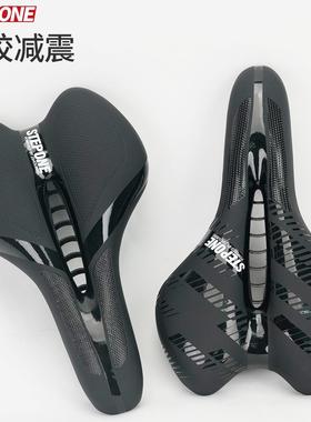 STEPONE坐垫山地公路自行车鞍座加厚超软硅胶减震 大屁股中空座垫