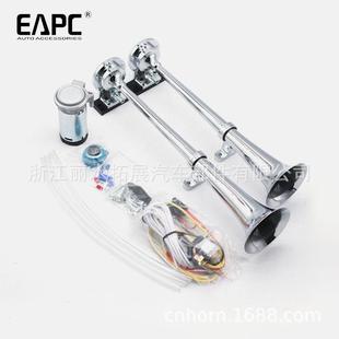 24Vairhorn锌合金600dB货车汽笛火车 5双管17inch气喇叭12 318