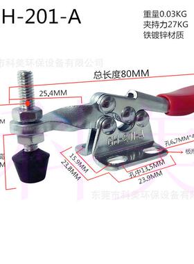 快速夹具厂快速夹钳压紧器木工夹GH-201A 201-LH 201-40 201H