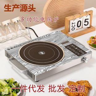 电陶炉家用3500w大功率厨房不挑锅用一个起批 新款