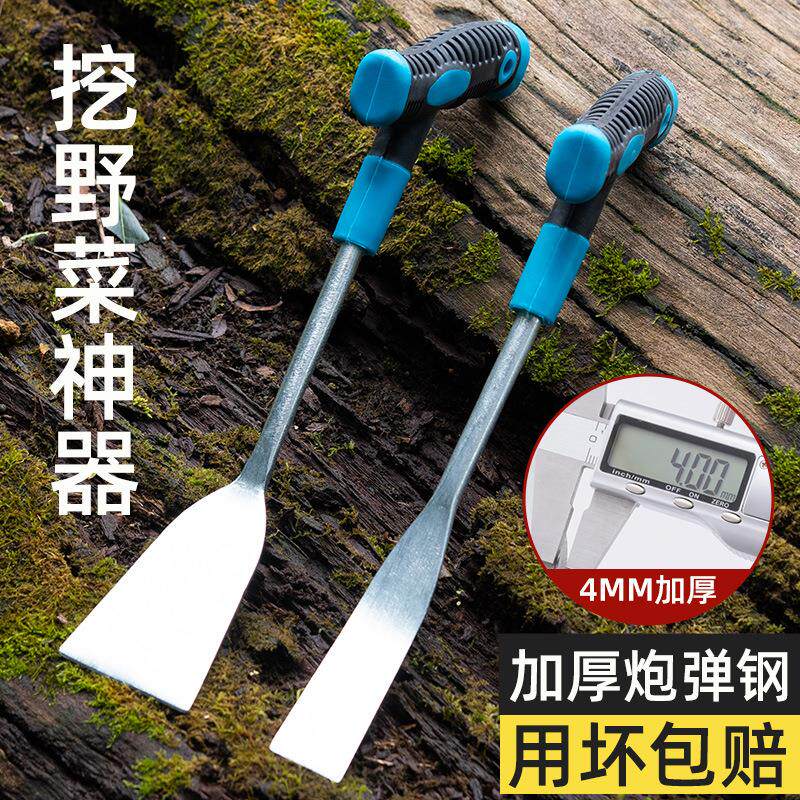 挖野菜不锈钢小铲子挖荠菜除草种菜种花松土小工具铁铲挖菜铁锹铲