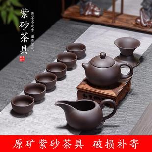 原礦老紫泥功夫茶具茶杯茶壺蓋碗家用辦公室聯嚴 紫砂茶具全套套裝