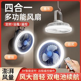 新款 学生宿舍户外迷你USB夜灯风扇 遥控多功能桌面吊扇壁挂便携式