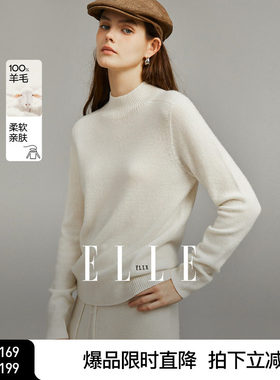 【100%绵羊毛】ELLE高领毛衣女2024冬季新款格雷系无缝一体针织衫