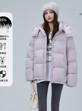 95白鸭绒羽绒服女短款2025冬新款小个子加厚宽松云朵泡芙显瘦