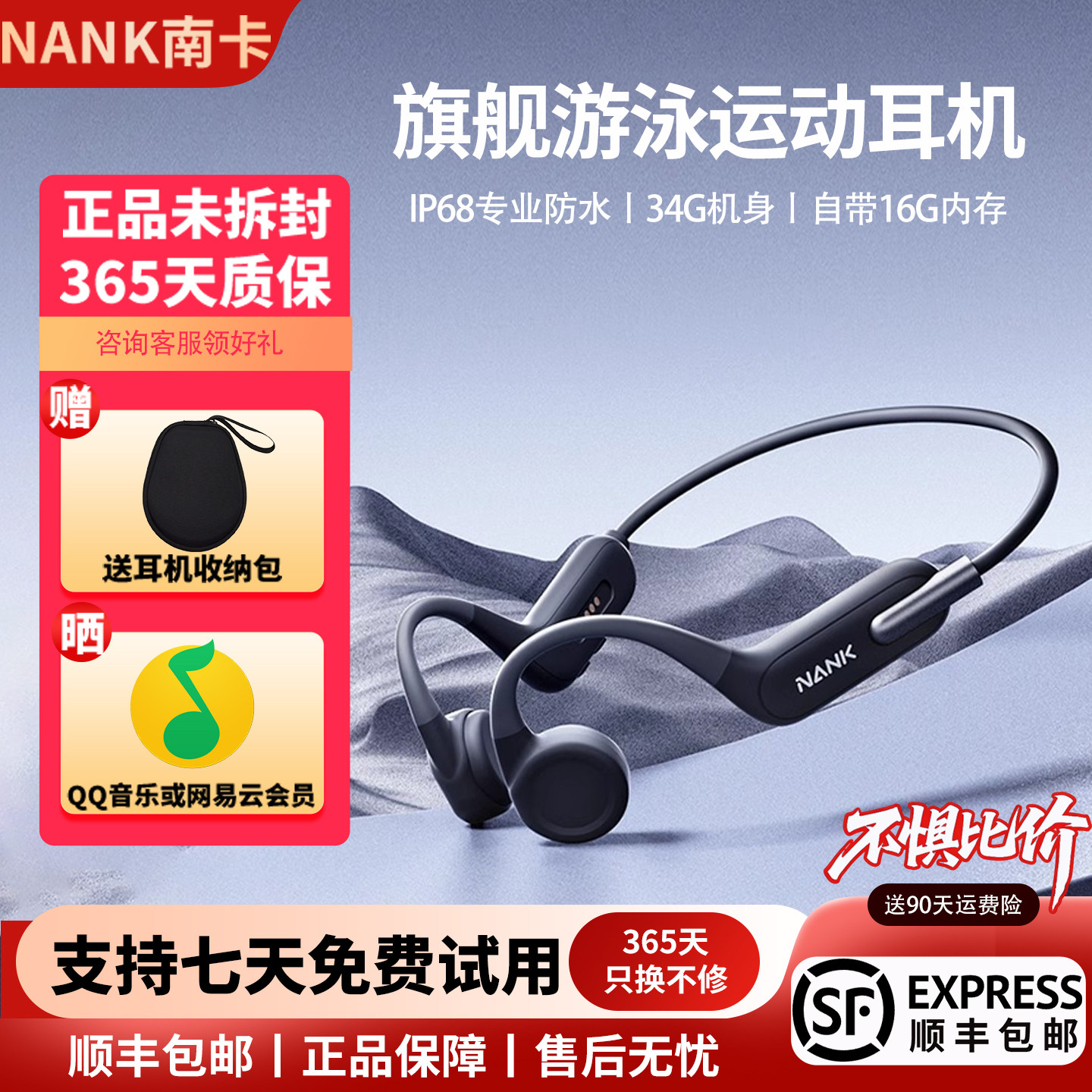 &ldquo;16G内存+双模式+可游泳佩戴&rdquo;