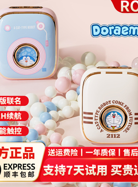 洛克ROCK 哆啦A梦无线蓝牙耳机半入耳式2025年新款超长续航降噪