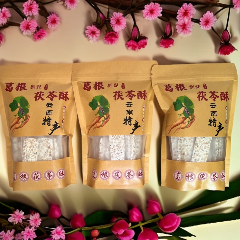 云南特产葛根酥茯苓酥传统糕点礼品小吃独立包装网红丽江同款零食