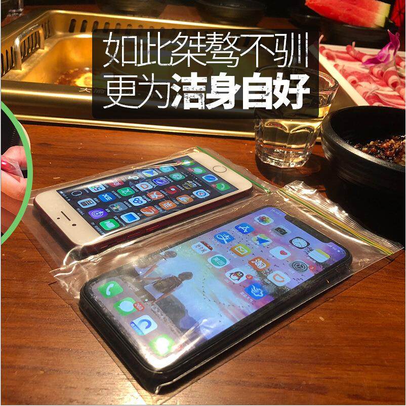 手机防水自封袋加厚pe透明眼镜包装防尘密封袋礼品塑料袋厂家