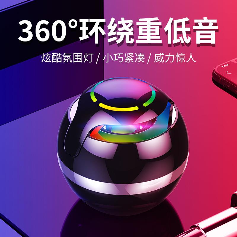 圆形蓝牙音箱便携式户外家用插卡迷你礼品工厂外贸小钢炮
