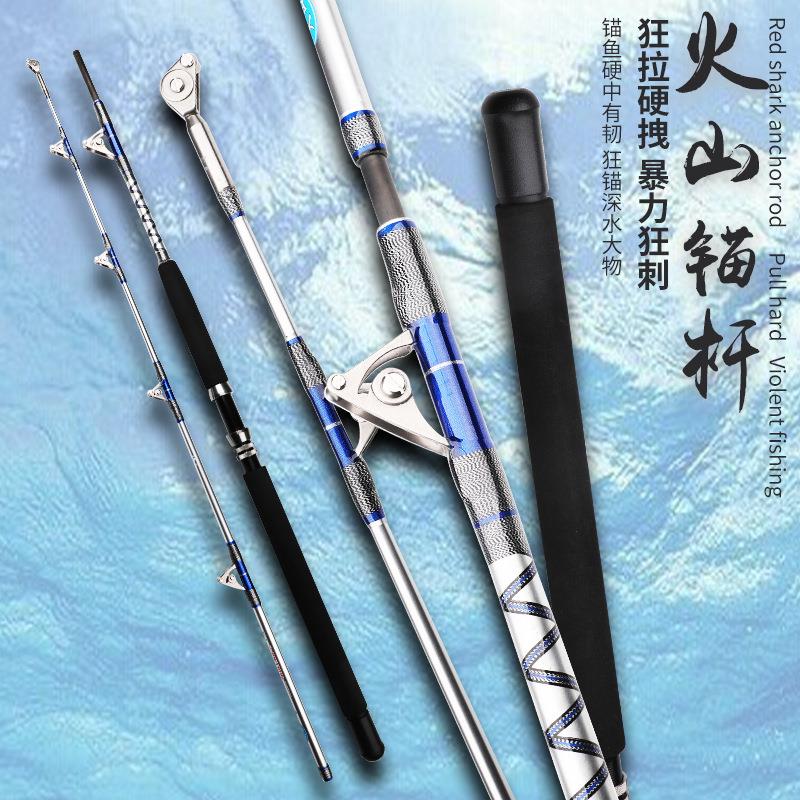 威海厂家直售滑轮船钓竿 大物路亚竿 硬调拖钓竿 钓鱼竿