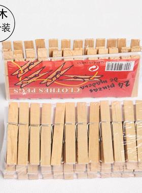 桦木大号木夹子照片夹大棚夹葡萄园夹子夹子24个装