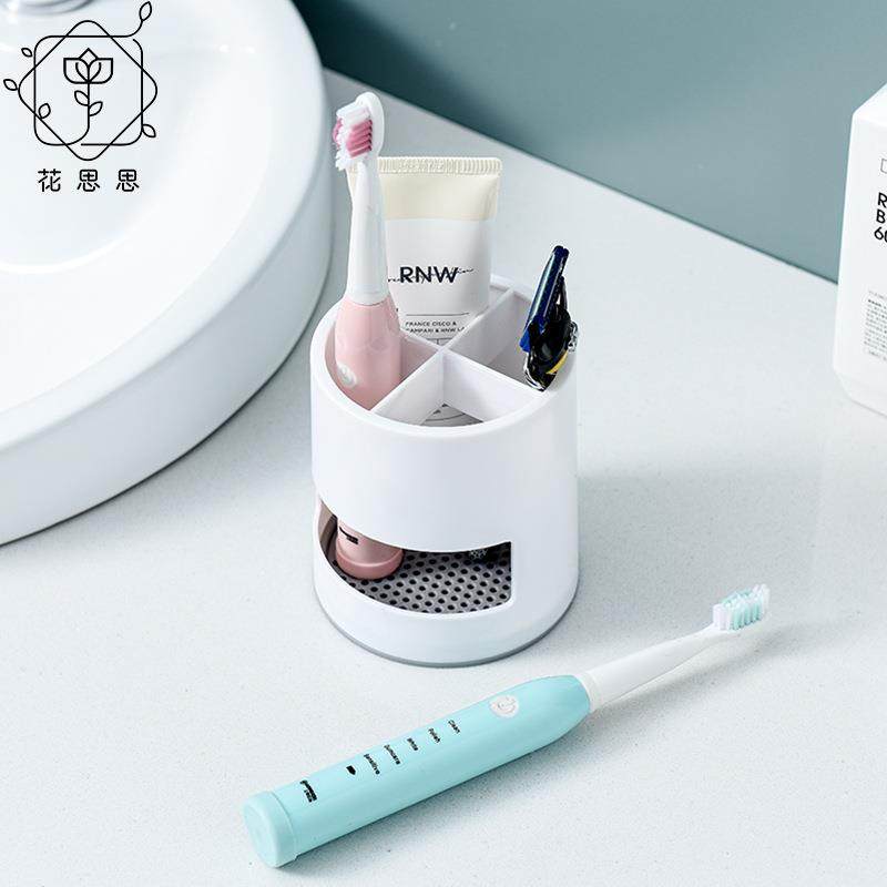 电动牙刷置物架卫生间浴室台面通风沥水架剃须刀化妆刷分格收纳架