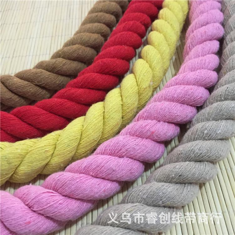20mm加粗编织实心圆三股棉绳麻花扭绳diy手工拔河绳万字结红绳