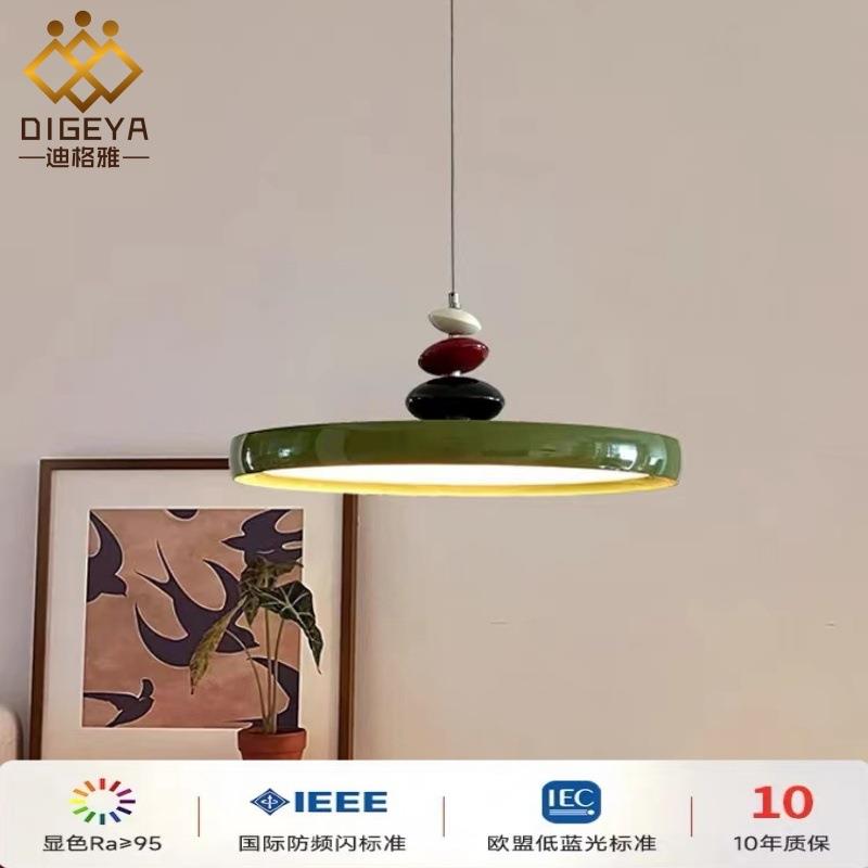 现代简约护眼飞碟餐厅灯飞盘卧室餐桌吊灯家用奶油风M豆中山灯具