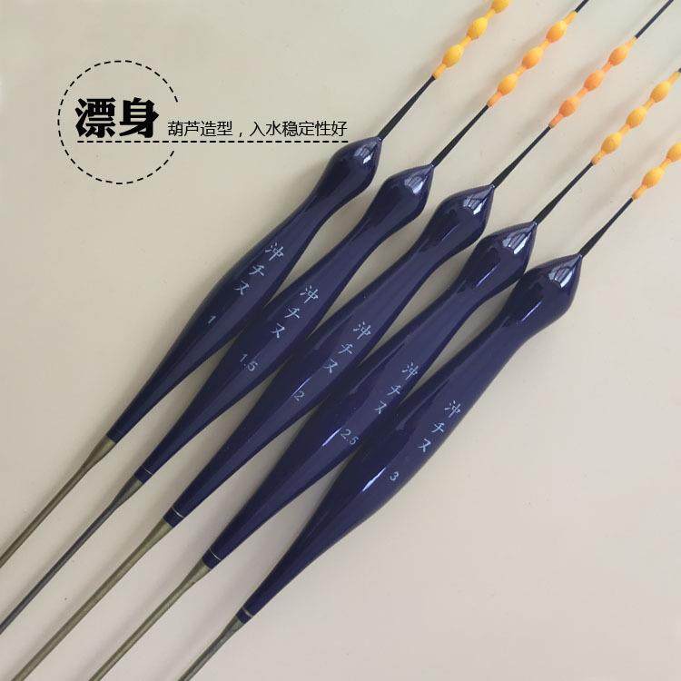 海钓立漂冲千又 浮漂鱼漂矶钓长漂大漂海钓漂巴尔杉木垂钓鱼用品