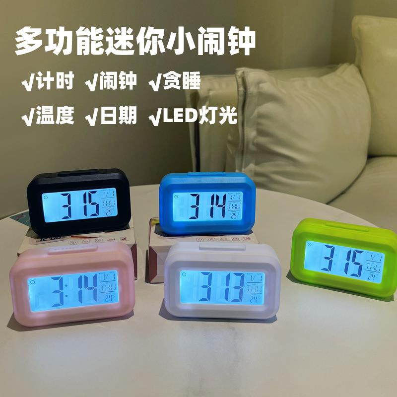 迷你电子闹钟倒计时桌用夜光数字时钟便携学生儿童小闹钟电子表