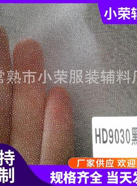 厂家30D白色水洗布衬雪纺衬粘合衬布 有纺衬弹力复合布衬服装辅料