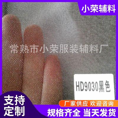 厂家30D白色水洗布衬雪纺衬粘合衬布 有纺衬弹力复合布衬服装辅料