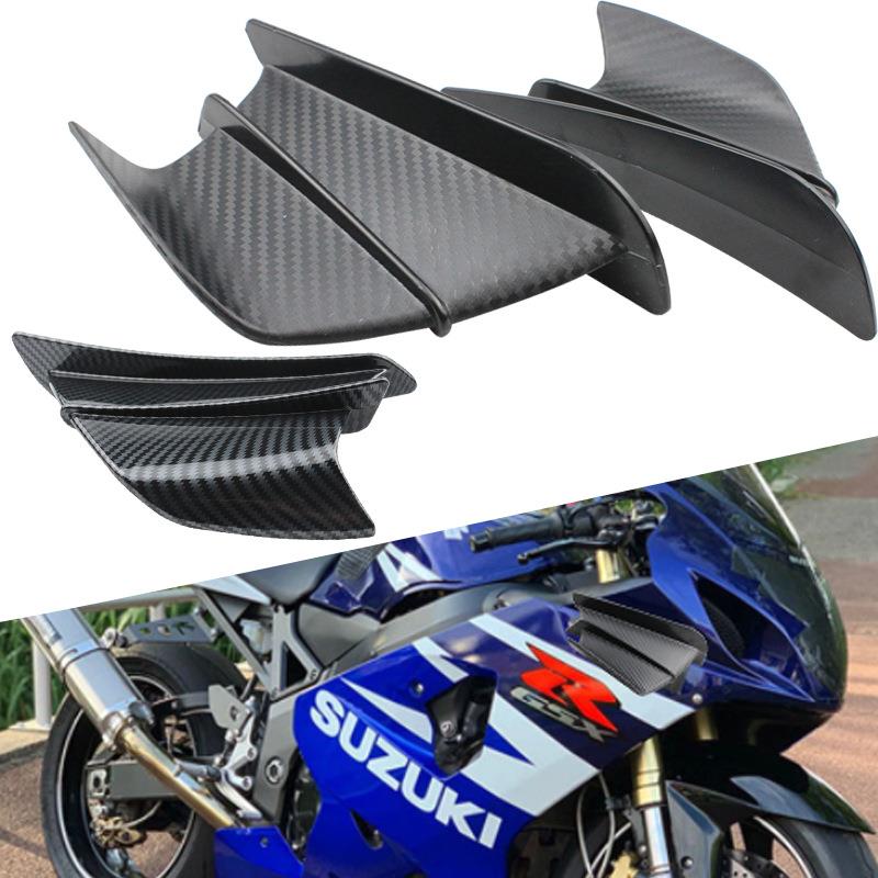 摩托车改装碳纤维定风翼 动力组件扰流板进气翼 粘贴型定风翼