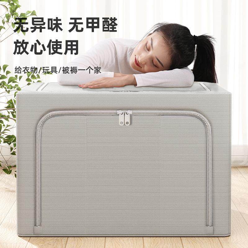 折叠收纳箱家用大号布艺带盖子整理箱放衣服衣物收纳盒衣柜收納箱