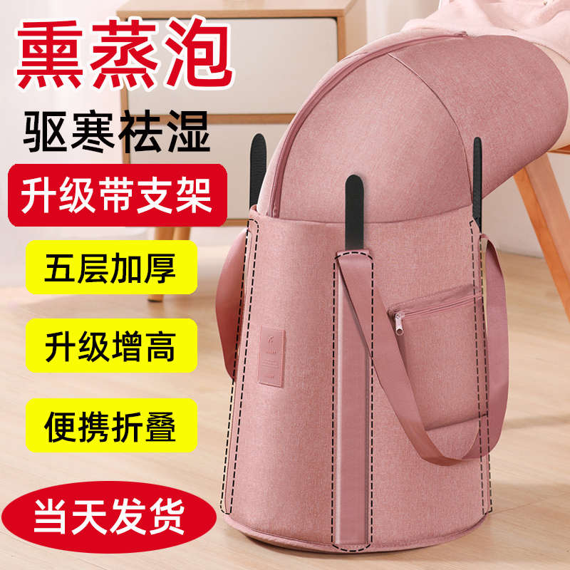 日本折叠泡脚桶过膝小腿便携家用泡脚袋专用加厚高深秋冬保温养生