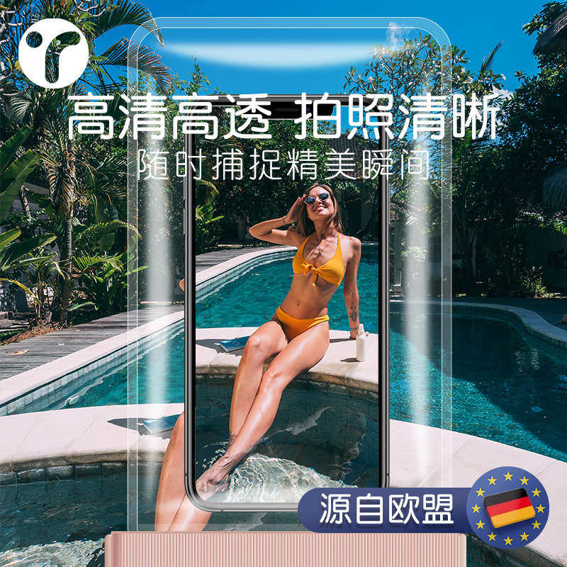 MOBILE PHONE WATERPROOF BAG TOUCH SCREEN SWIMMING PHOTO HALTERNECK RAFTING DIVING HOT SPRING MOBILE PHONE BAG MOBILE PHONE CASE