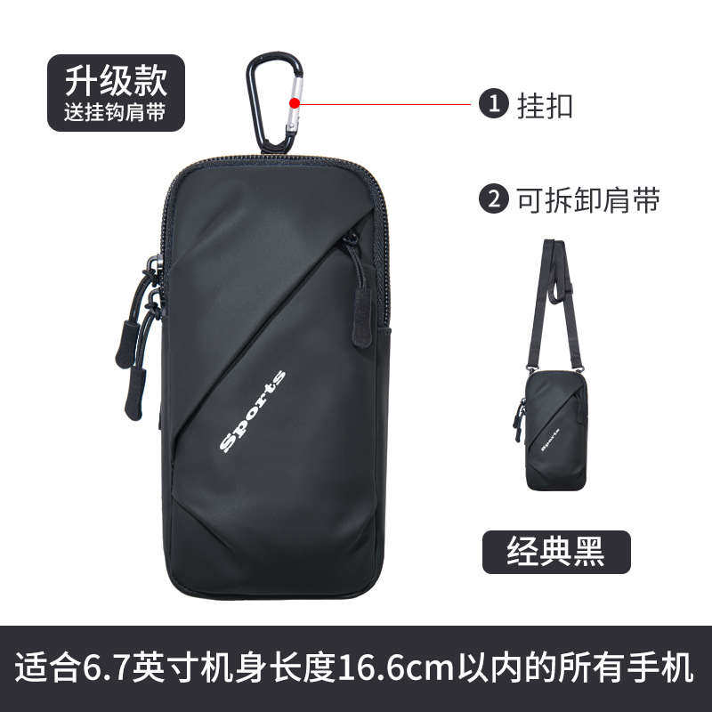 RUNNING WRIST MULTI-FUNCTION CROSS-BAG MOBILE PHONE PHONE CASE MOBILE PHONE BAG MENS AND WOMENS WATERPROOF RUNNING ARM BAG OBLIQUE SPORTS BAG