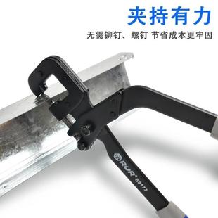 隔墙工具装 新轻钢龙骨 打孔石膏板隔断夹钳 安装 修轻钢工具钳 钳