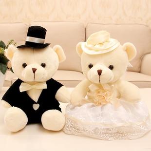 饰情侣婚纱熊一对婚庆娃娃花车小熊批结婚礼物 婚车熊公仔车头装