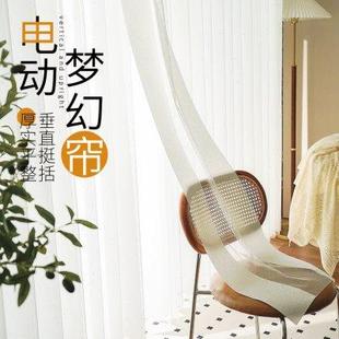 客厅阳台卧室遮阳窗户纱帘垂直竖百叶 电动梦幻帘窗帘遮光2024新款