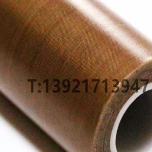 包邮 特氟龙 高温胶布 120MM 高温胶带 防粘耐高温封口机胶布
