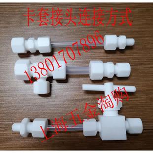 ￠3φ6 NPT1 φ8φ 2聚四氟乙烯PTFE四氟卡套接头G1