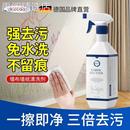 墙布墙纸壁布墙面涂鸦清洁剂去污专用清洗剂家用免水洗干洗剂神器
