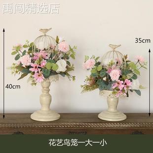 复古轻奢鸟笼插花摆件仿真花假花铁艺装 欧式 饰品家居电视柜花艺