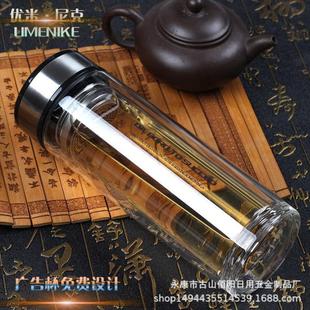泡茶杯子刻字厚底办公杯广告礼品水杯定 双层玻璃杯印字 制logo