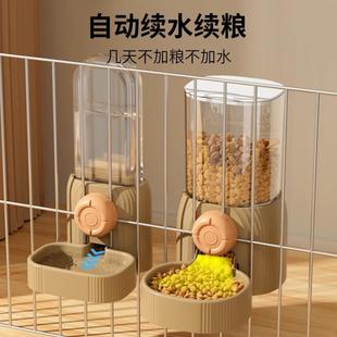 饮水机狗狗自动喂水器喂食器笼子喝水器食盆水壶宠物兔子 猫咪挂式