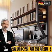 德国桌上洞洞板置物架多层收纳架办公桌学生书桌电脑可放桌面书架