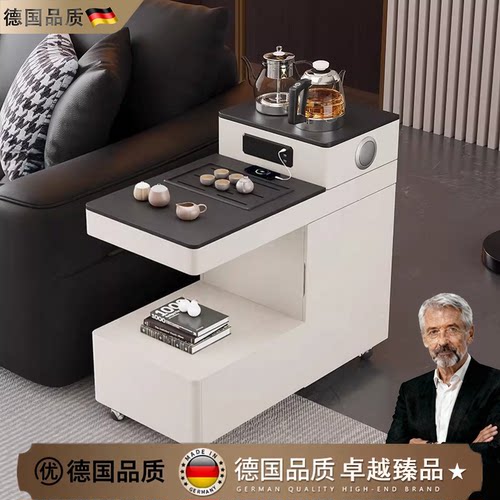德国进口实木自动上水茶几边几