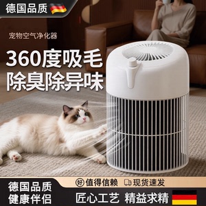 德国进口全自动吸猫毛神器吸毛机