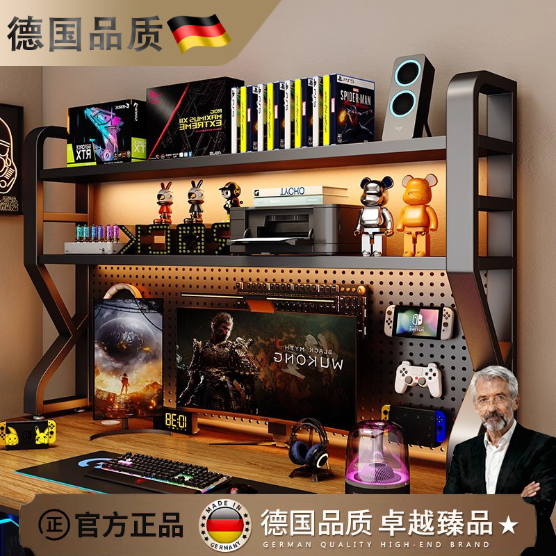 德国进口桌面多层洞洞收纳置物架