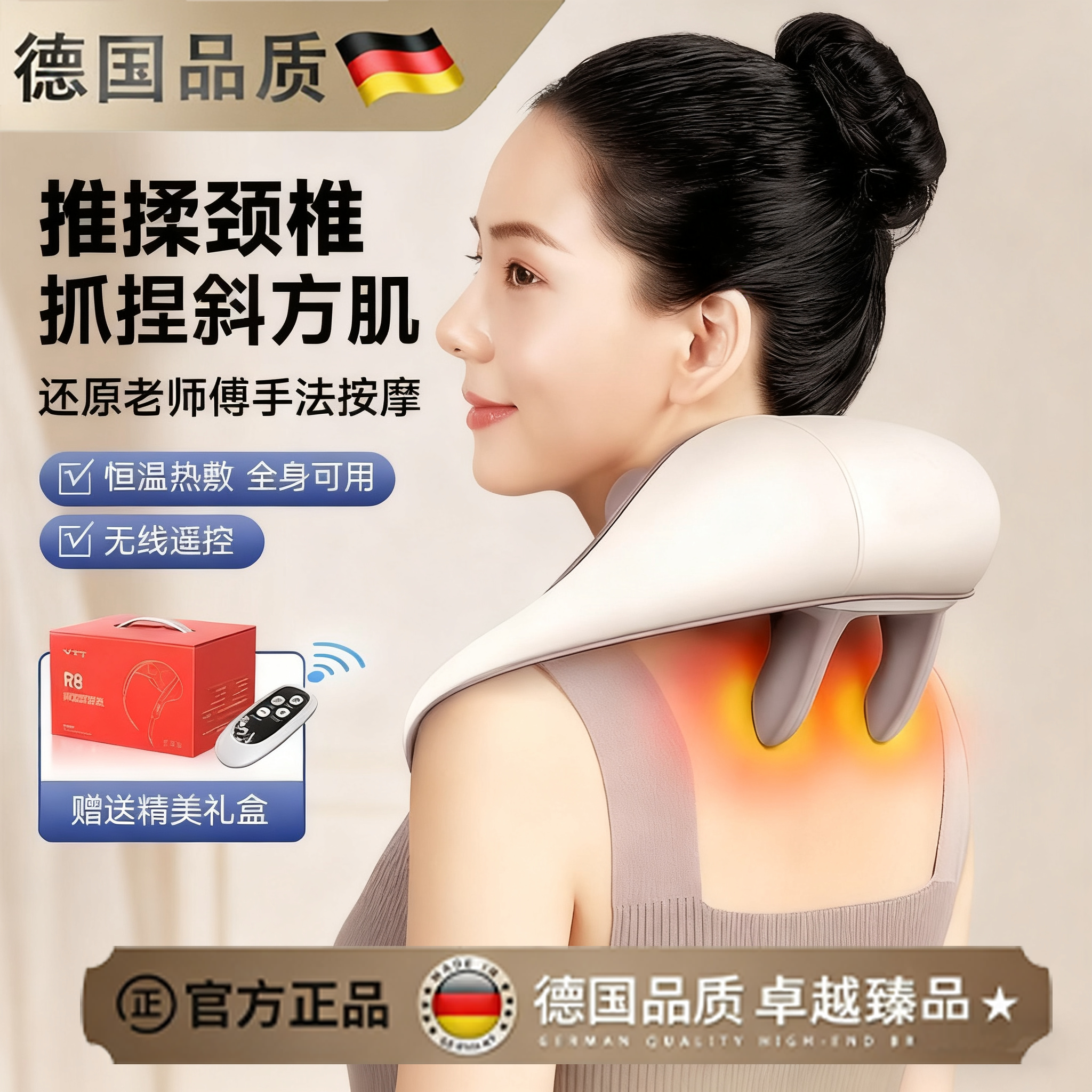 德国颈椎电动按摩器肩颈背部腰部脖子枕头肩膀全自动揉捏仪神器