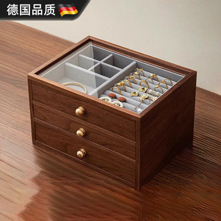 德国首饰盒收纳盒高档精致实木质手饰品项链年新款生日新婚礼物品