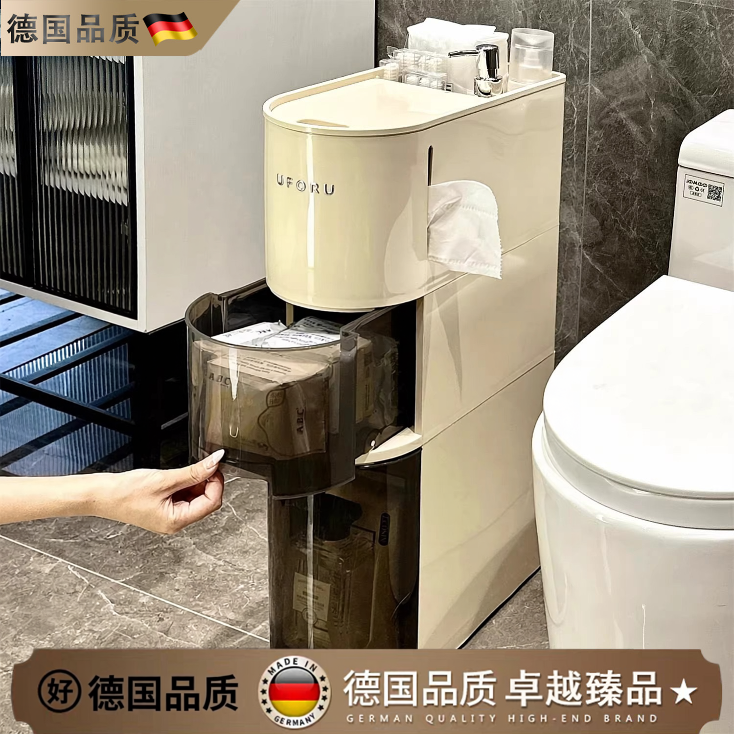 德国卫生间置物架推车厕所落地窄缝浴室分层洗手间马桶夹缝侧边柜