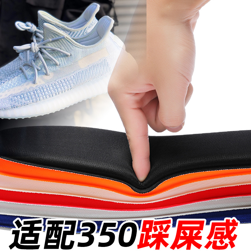 男女踩屎感超软海绵鞋垫儿童