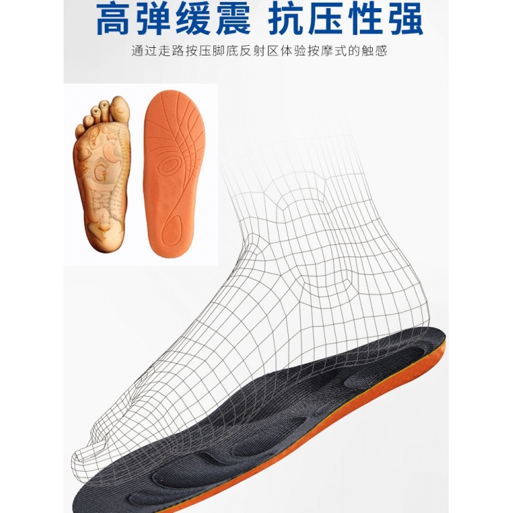 透气高弹保暖减震鞋垫