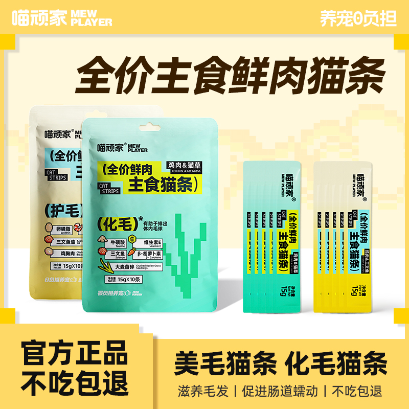 特别添加大麦苗穗