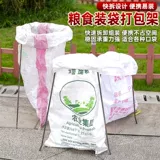 Сельскохозяйственная поддержка артефакта кукурузные кронштейны, зерно, гравий, мешки, тканые сумки, экспресс -упаковочные стойки пакеты